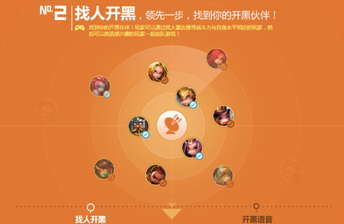 lol的手机游戏_手机上面玩lol_手机上lol的游戏