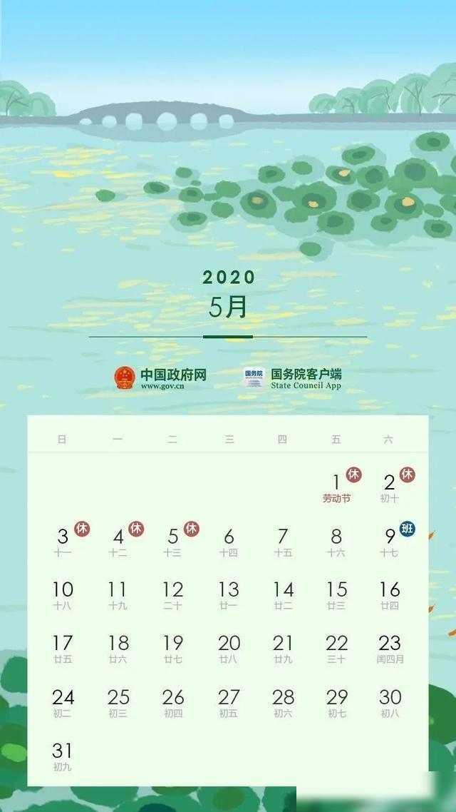 21年放假通知模板_2023年放假通知来了_20021放假通知