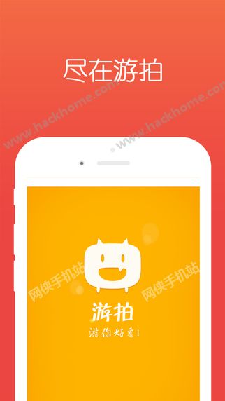 手机上如何拍好游戏视频_拍视频打游戏的手机推荐_拍视频玩游戏的手机