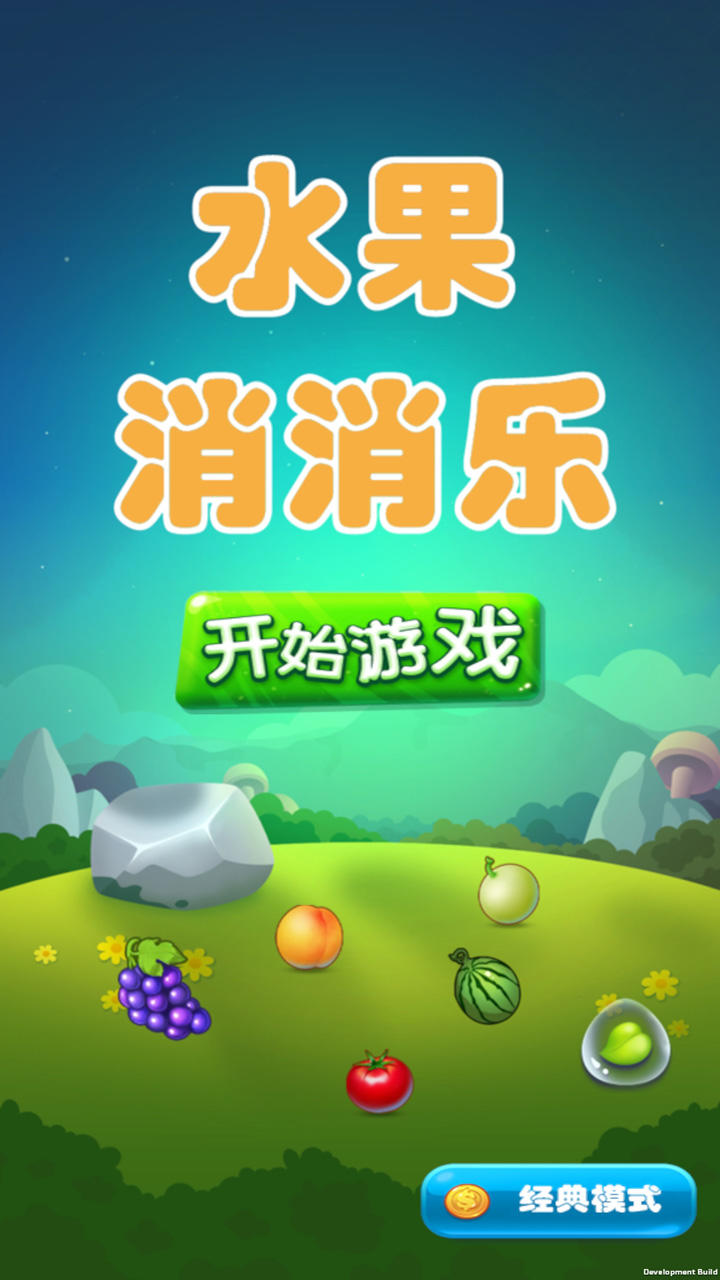 安卓解压的游戏怎么都是图片_手机游戏解压后空白图片_手机解压出来是空的