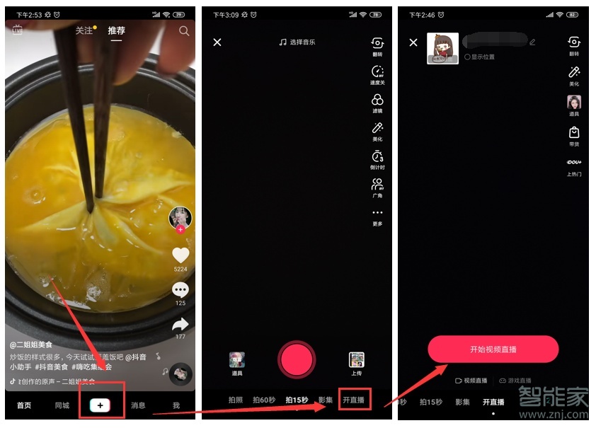 直播玩游戏用什么手机_手机直播游戏用什么手机_手机用什么直播游戏清晰