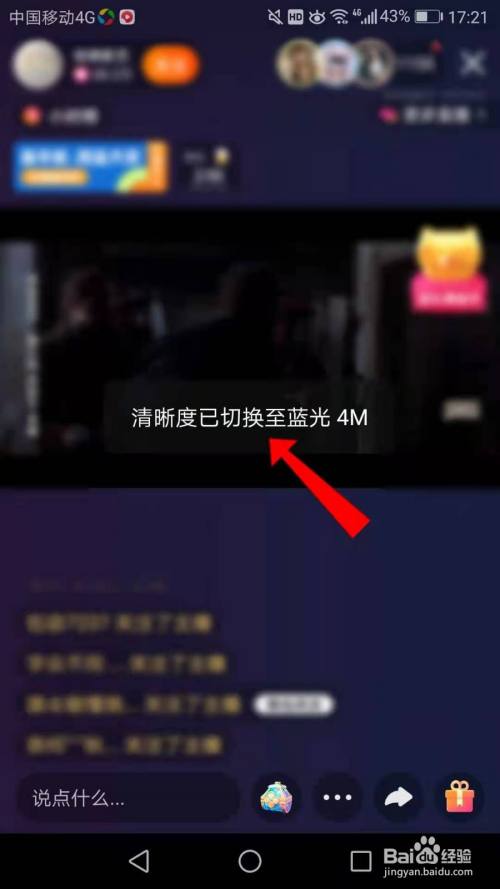手机直播游戏用什么手机_手机用什么直播游戏清晰_直播玩游戏用什么手机