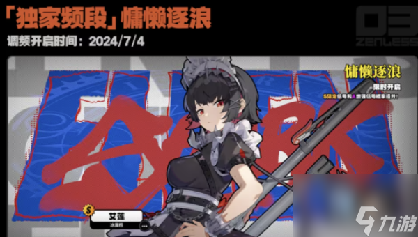 手机九游游戏开服表_ps4港服游戏发售表_手机游戏开服表时间表下载