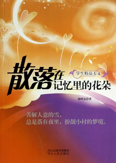 丙申年五行属什么_丙申年是2016年吗_丙申年