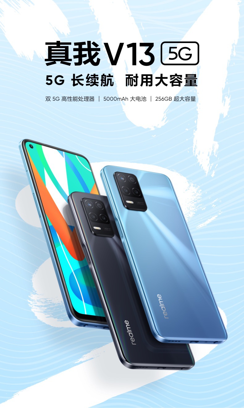 真我手机游戏是哪个渠道_真我手机游戏是有QQ消息_真我是游戏手机