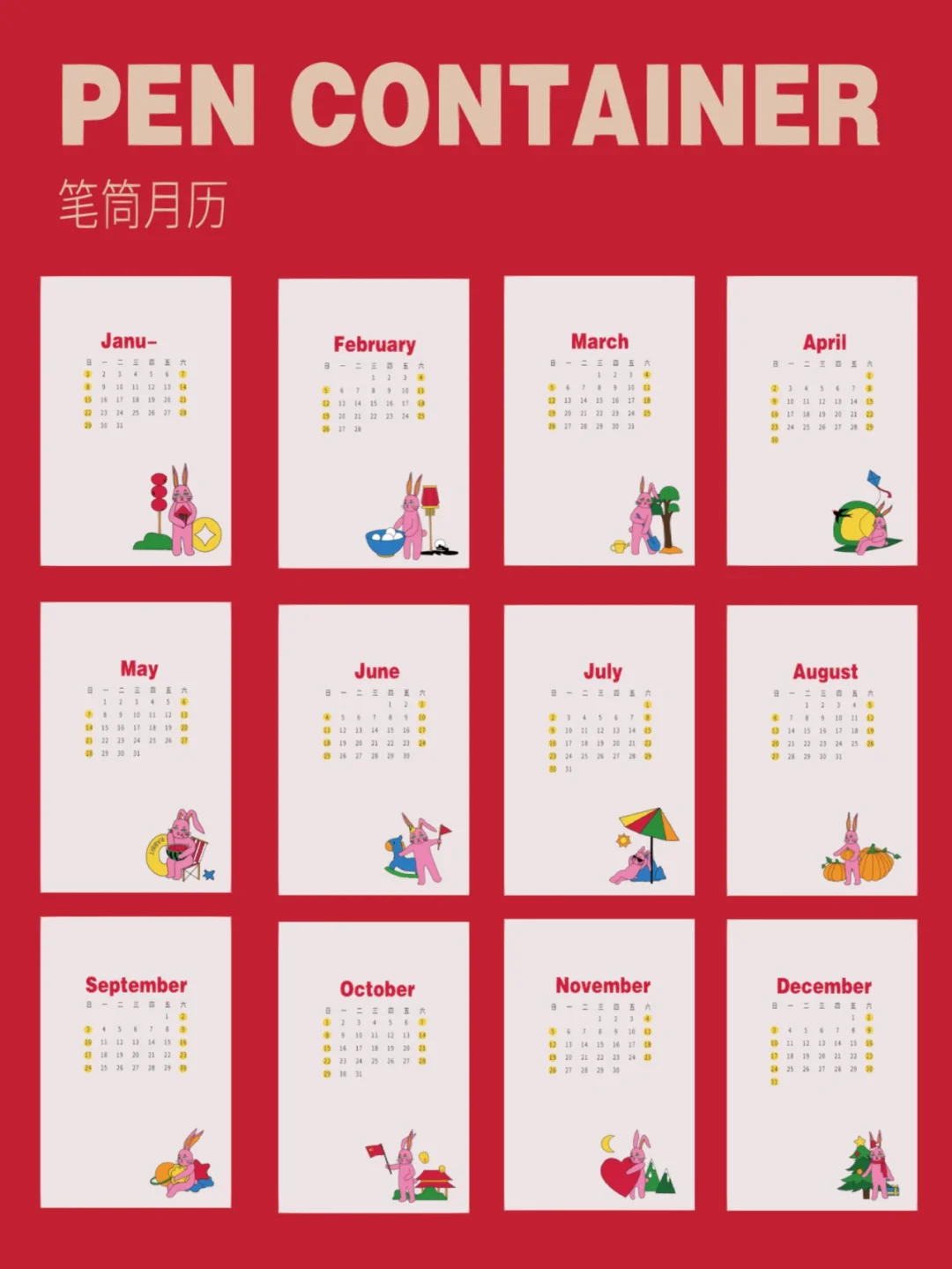 日历月份表英文_日历月份表英文缩写_七月份日历表2023