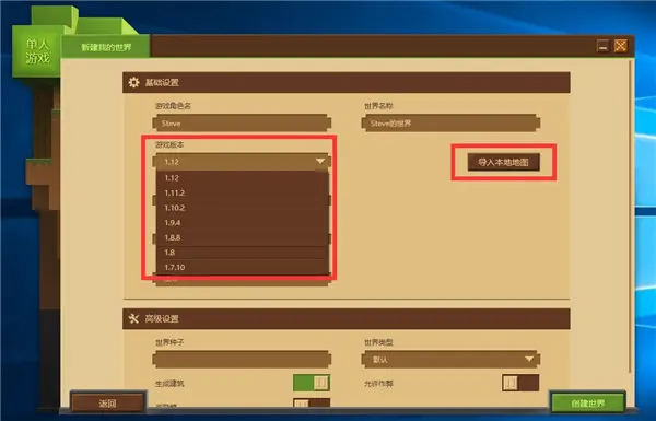 手机文件如何导入游戏里面_导入里面文件手机游戏怎么删除_导入里面文件手机游戏打不开