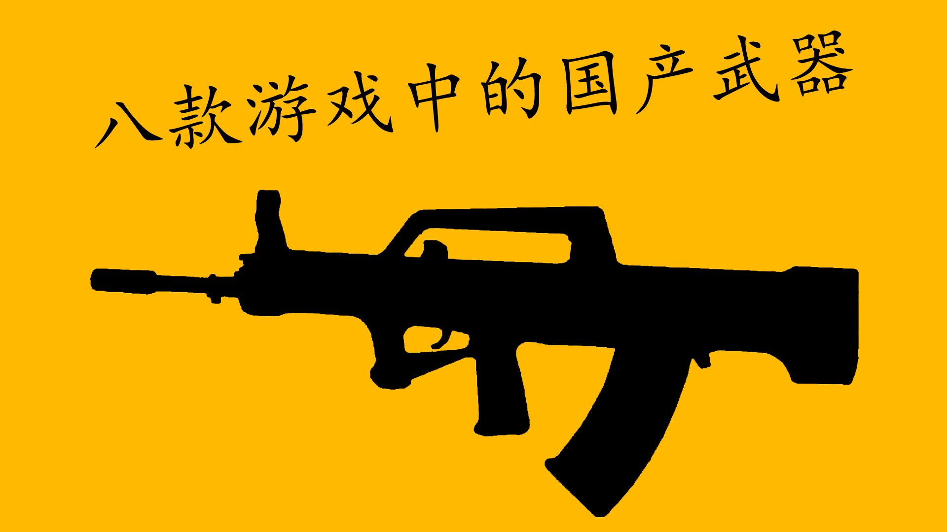 画法武器手机游戏推荐_画武器的游戏叫什么名字_手机游戏武器画法