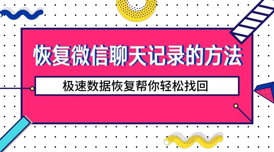 游戏找回软件_找回数据手机游戏还能玩吗_手机如何找回游戏数据