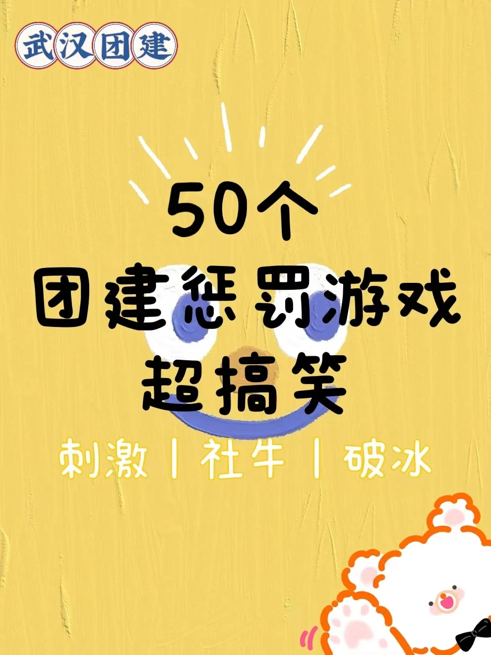 拓展手机游戏有哪些_拓展手机游戏推荐_手机游戏拓展