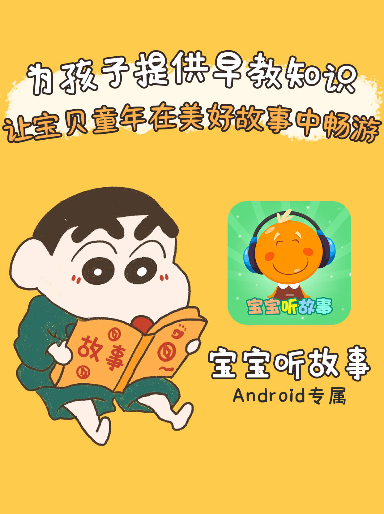 哄宝宝睡觉游戏_手机游戏哄宝宝入睡_哄宝宝睡觉的小游戏