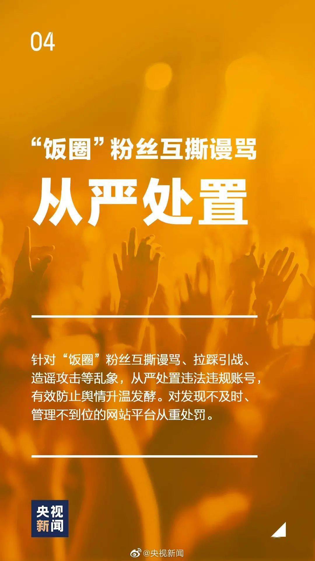 解除直播间禁言要多久_直播间被禁言怎么解除_解除直播间禁言步骤