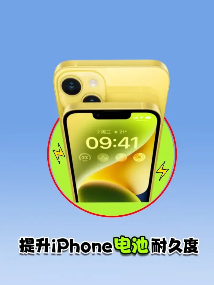 苹果12使用烫_苹果12烫的不行_iphone12发烫严重怎么办