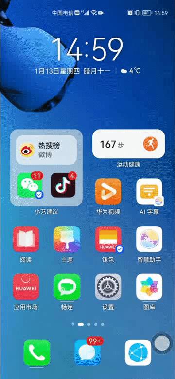 手机息屏运行游戏_手机息屏游戏继续_手机玩游戏几秒就熄屏