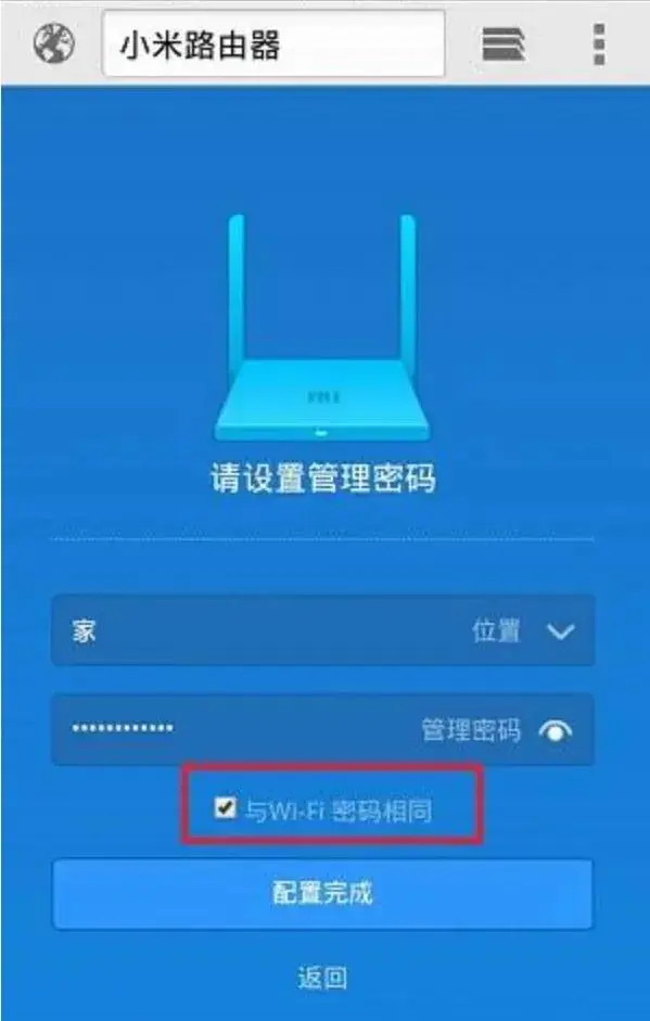 改无线密码登录密码是多少_无线密码怎么改密码_无线密码如何改密码