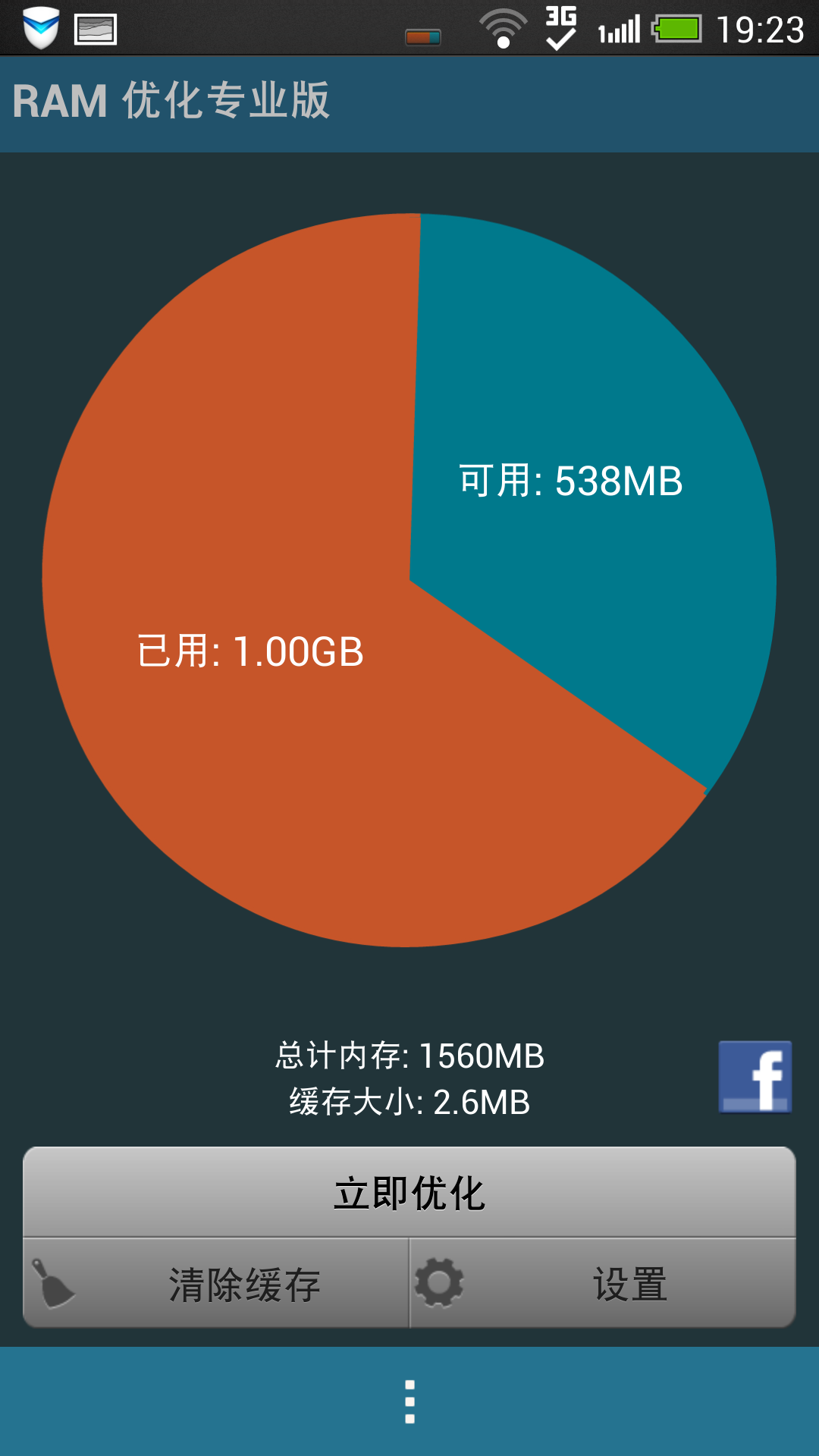 手机游戏内存大怎么办-手机游戏内存占用大，玩家直呼受不了，开发商能否考虑优化？