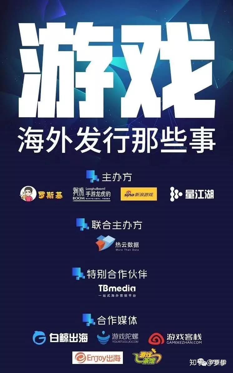 游戏发行的流程_流程发行手机游戏违法吗_手机游戏发行流程