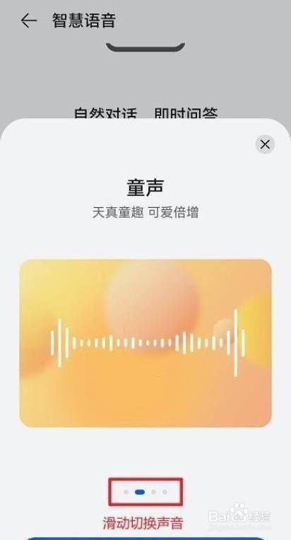 语音控制的游戏_手机语音和游戏声音怎么调_语音游戏声音变小