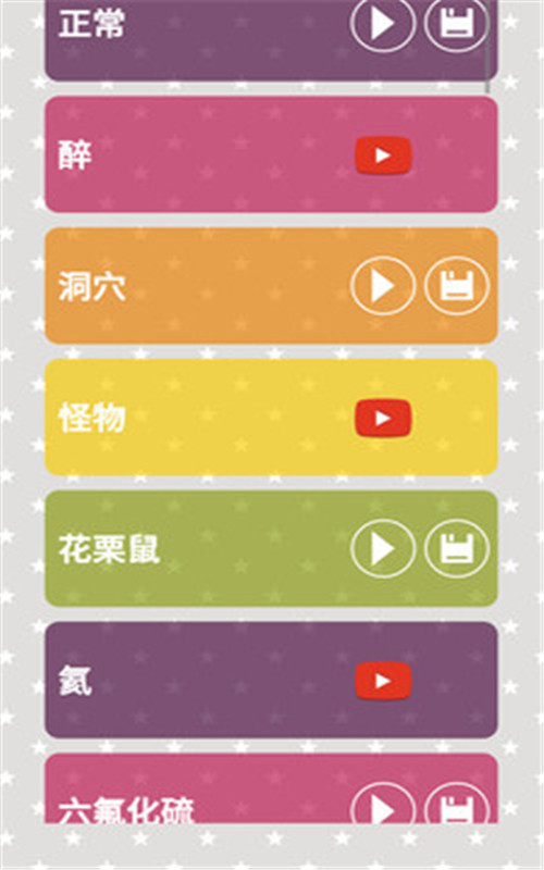 语音游戏声音变小_语音控制的游戏_手机语音和游戏声音怎么调