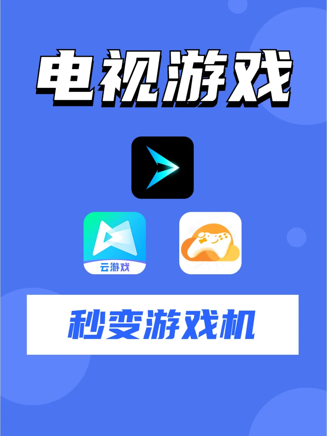 游戏记录app_手机游戏记录在哪儿找_查找手机游戏记录