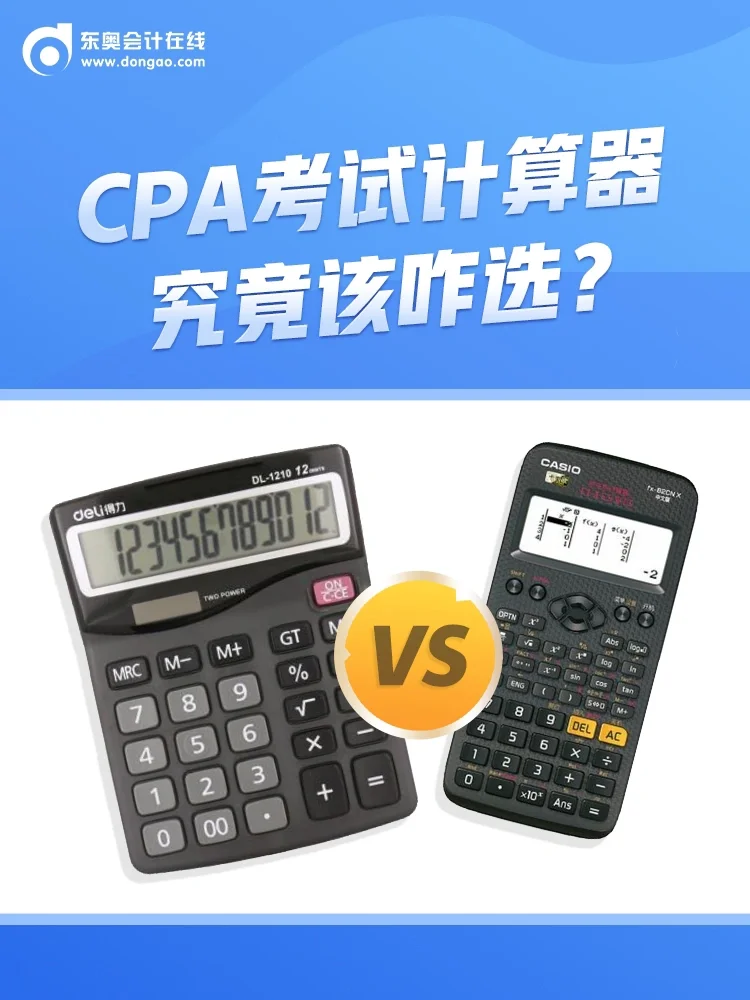 我想看游戏计算器_手机游戏计算器_可玩游戏的计算器