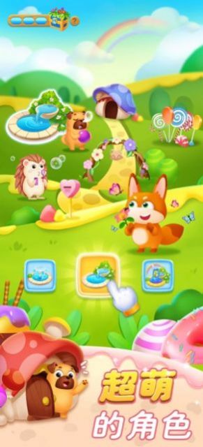 手机宠物游戏_宠物游戏app_手机育宠游戏