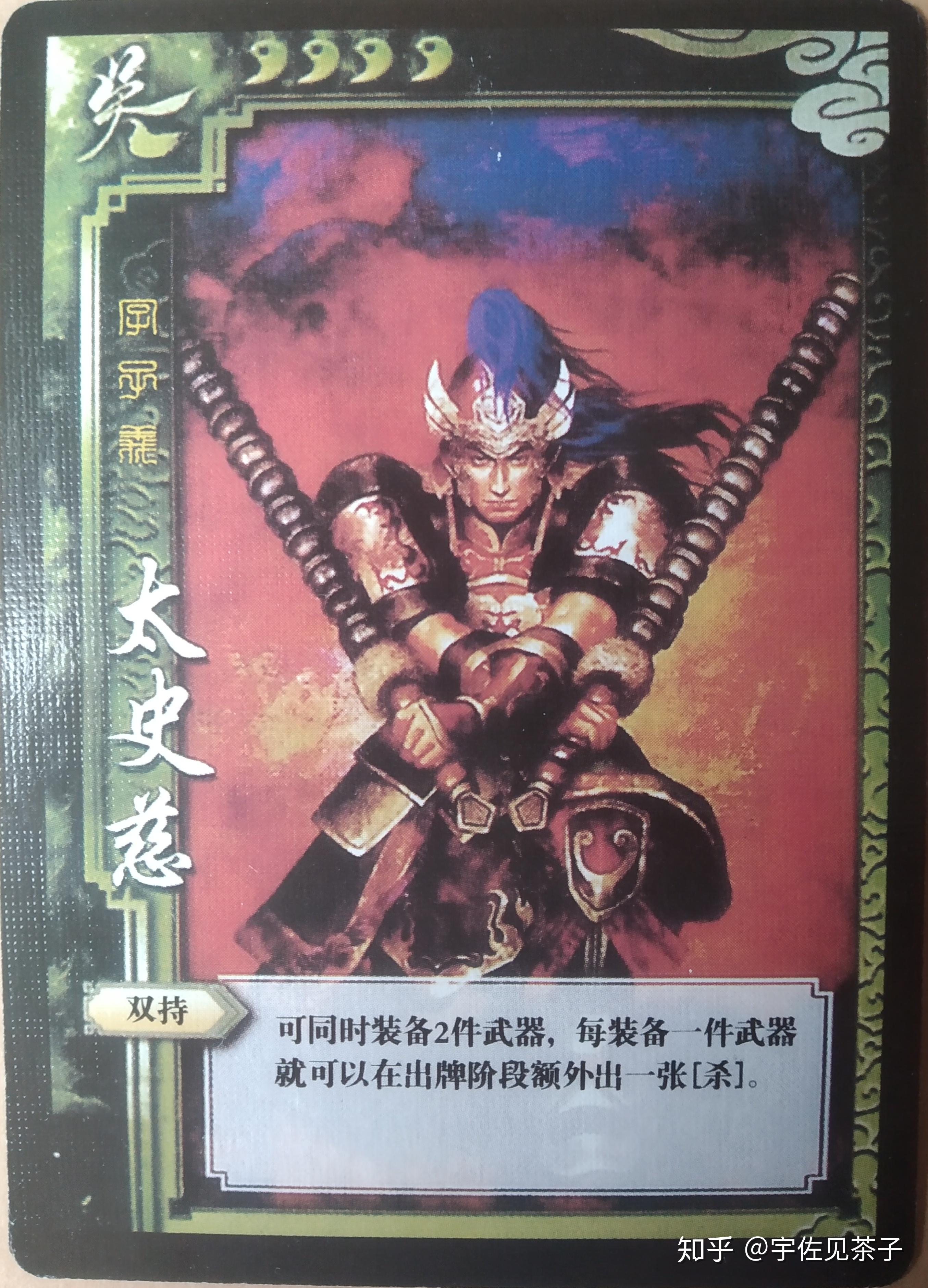 三国杀汉桓帝_三国杀汉献帝_三国汉杀献帝技能介绍