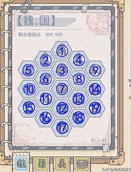 最强蜗牛神龙许愿攻略_最强的蜗牛神龙许愿_最强蜗牛蛞蝓神龙许愿