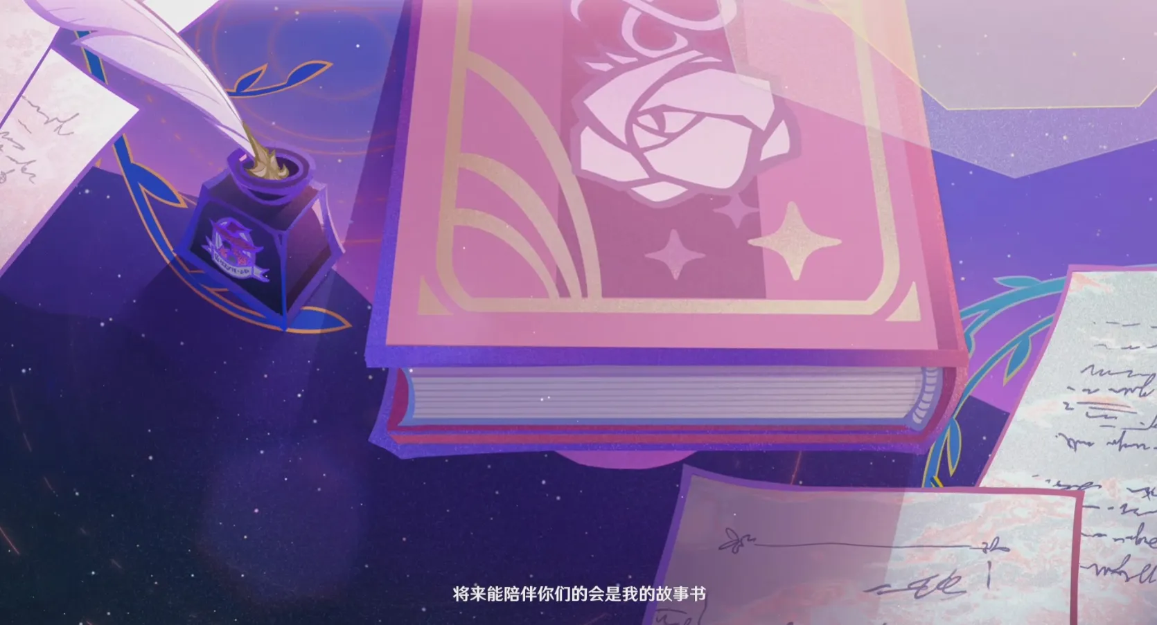 探索神秘森林：萨戮德，森林守护者的传说与真相