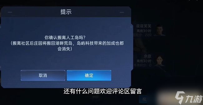 手机游戏强制更新怎么退出_强制退出更新手机游戏的软件_然后强制退出游戏