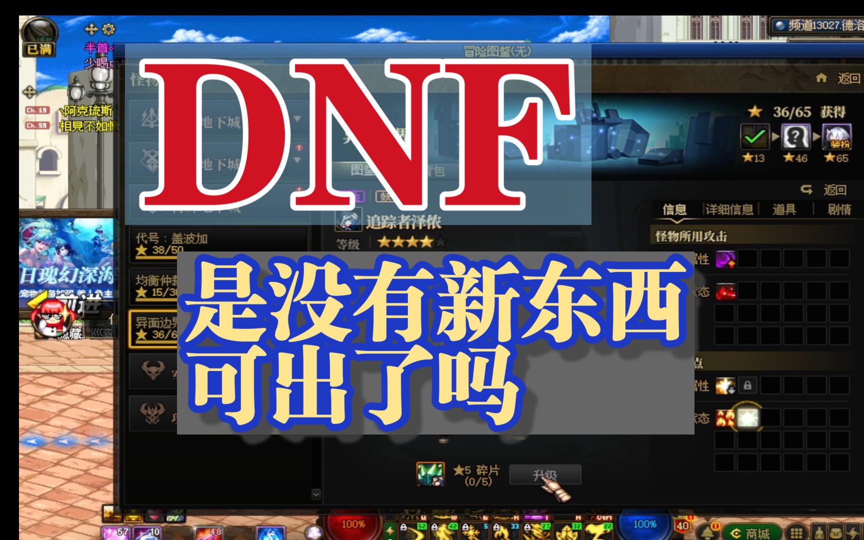 手机游戏强制更新怎么退出_强制退出更新手机游戏的软件_然后强制退出游戏