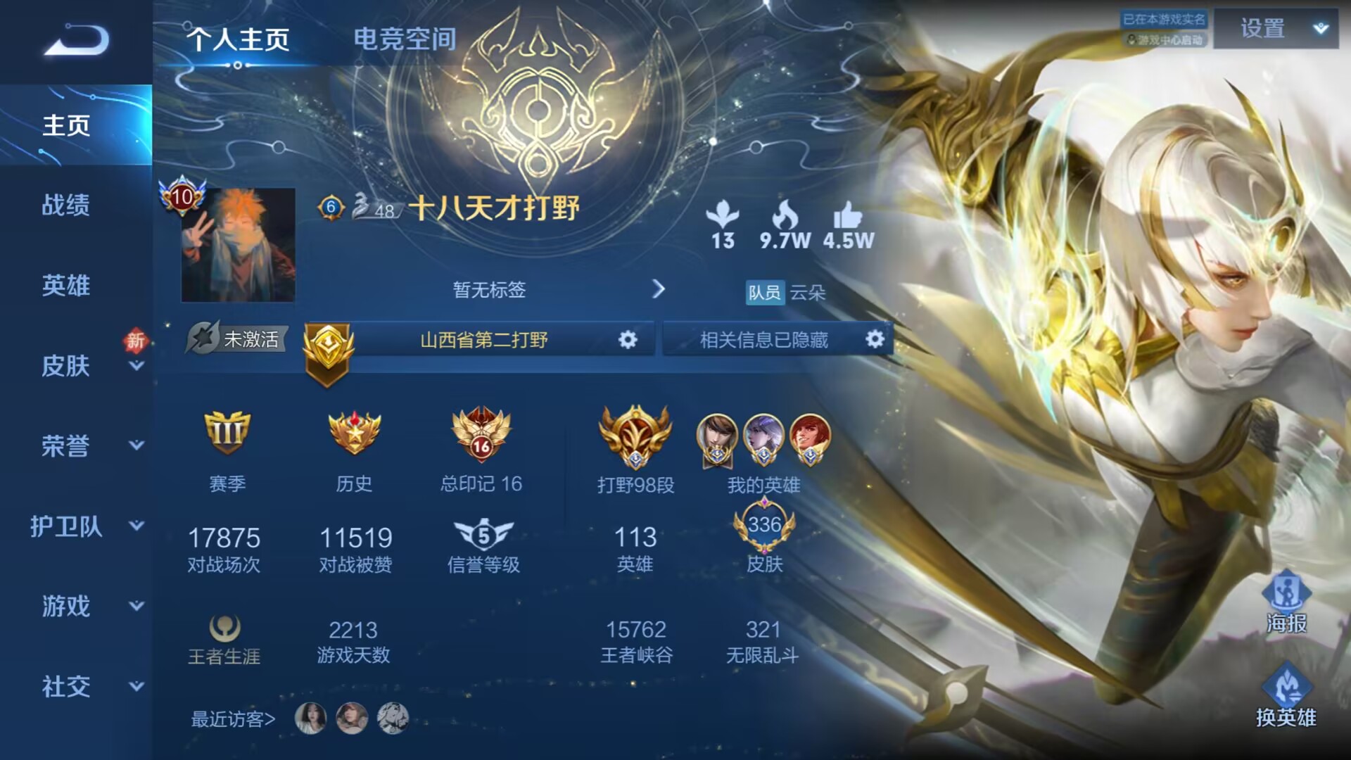 手机游戏连队怎么关闭_手机游戏连队_手机游戏组队