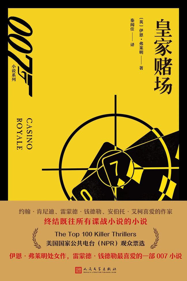 危机黑红_007大破天幕危机主题曲_007之黑日危机