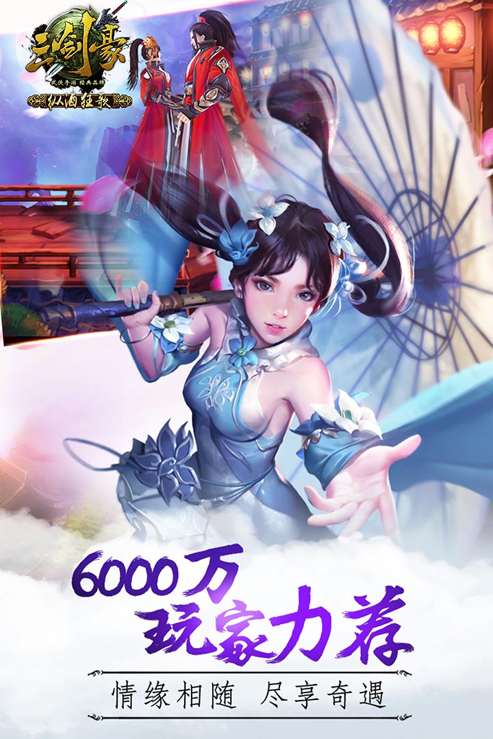 手机游戏武林盟主-武林盟主:手机屏幕里的武侠江湖,让你热血沸腾 手机游戏武林盟主-武林盟主:手机屏幕里的武侠江湖,让你热血沸腾