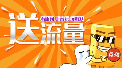 省流量的网游_好玩省流量的手机网游_手机省流量游戏