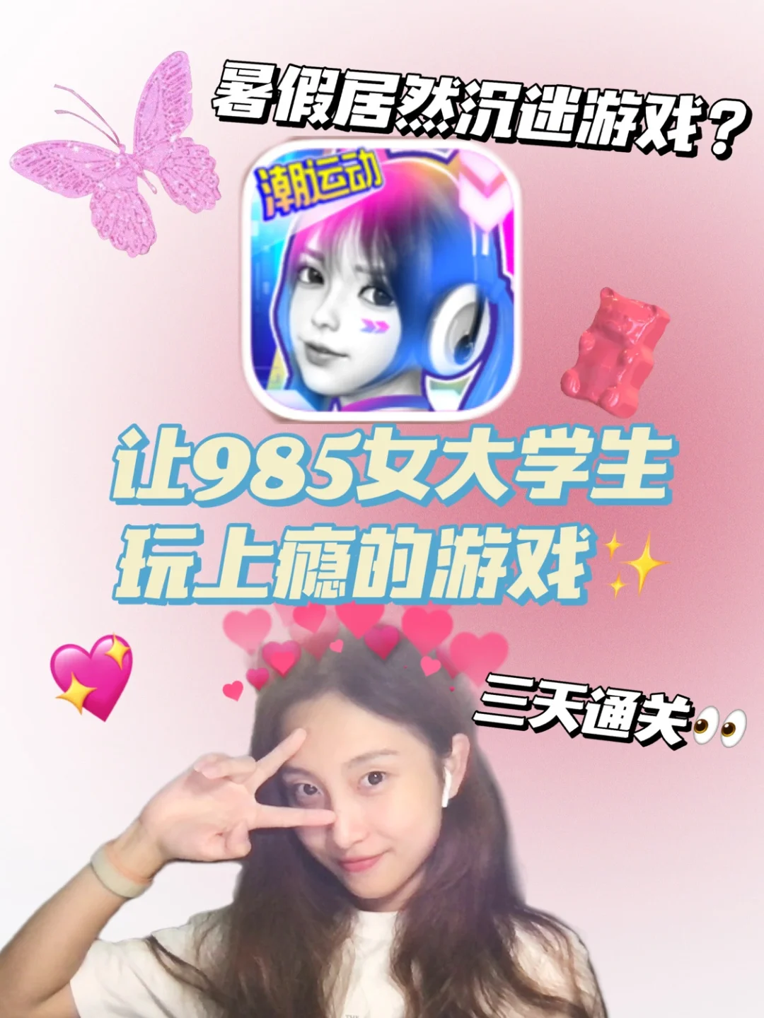 能竖中指的游戏_可以竖中指的游戏软件_中指手机游戏