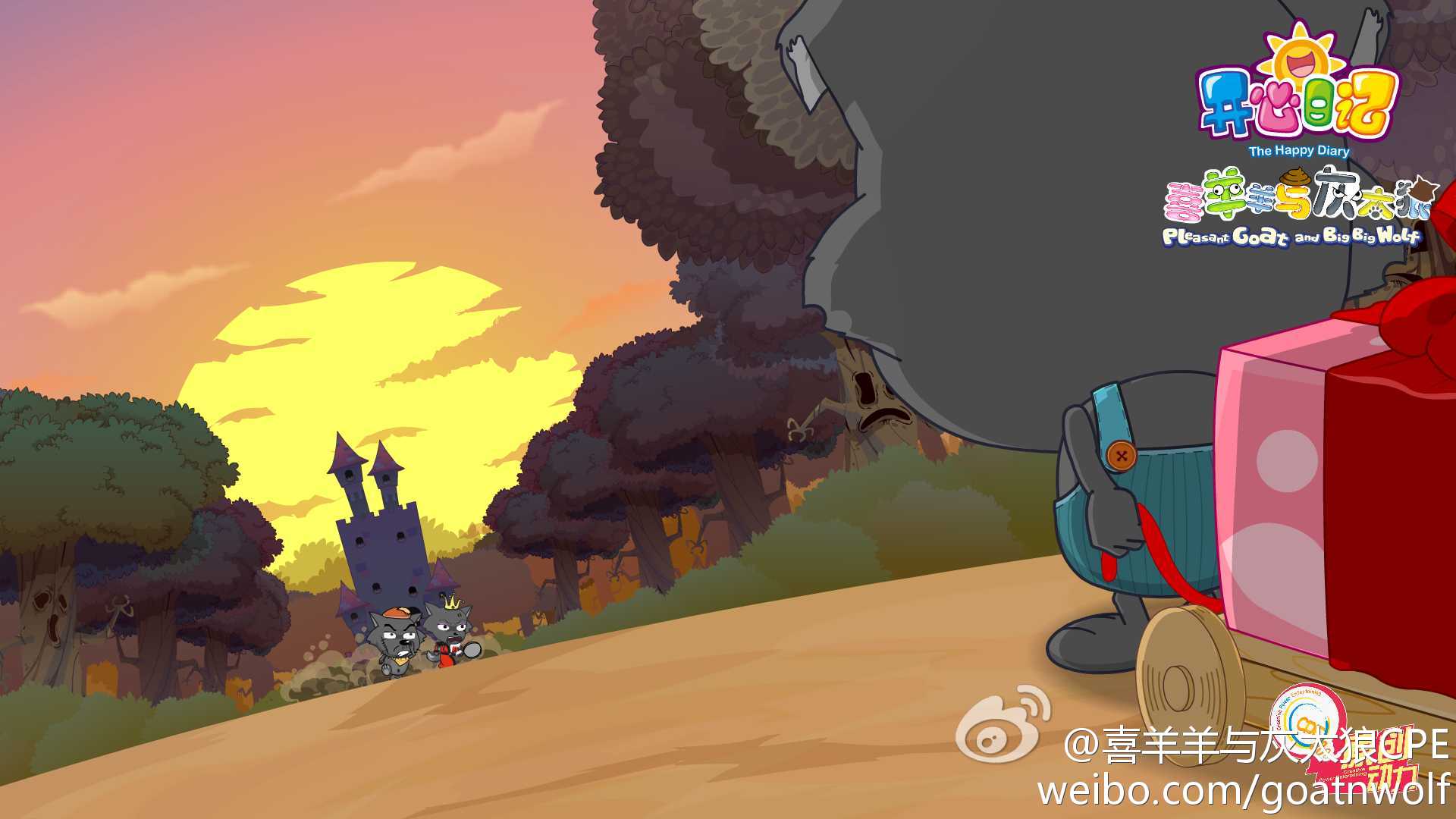 《喜羊羊与灰太狼》开心日记_灰太狼与喜羊羊之开心日记_喜羊羊与灰太狼开心日记