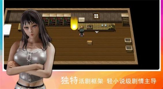 手机小众剧情游戏_小众剧情手机游戏推荐_小众剧情手机游戏有哪些