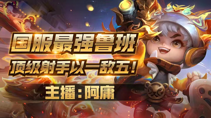 最适合直播游戏的手机排名_直播哪几款手机游戏比较好_直播游戏手机哪款好