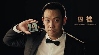 囚徒玩的游戏 囚徒玩的游戏