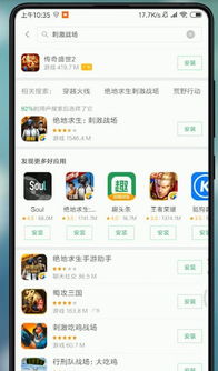 苹果游戏录像 苹果游戏录像