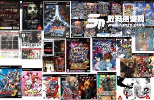 ps2中文游戏下载,重温经典时光