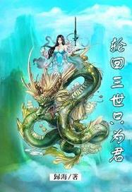 异世轮回录无限灵魂版 异世轮回录无限灵魂版