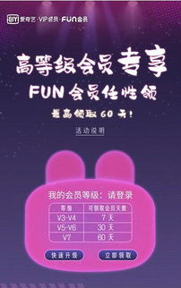 FunLauncher FunLauncher