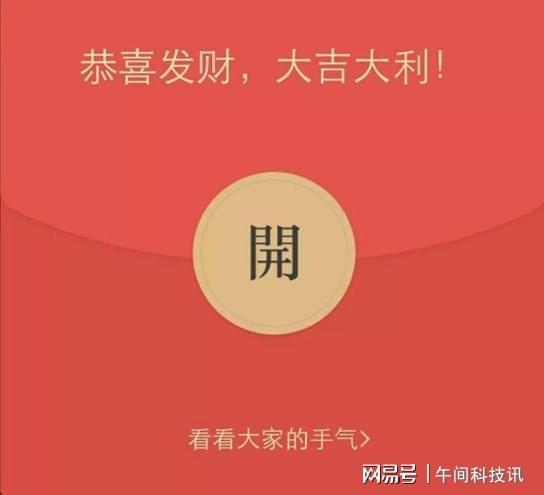 微信公众平台 微信公众平台