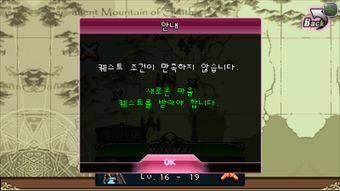 游戏的韩文,韩文副标题