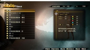 汉化游戏乱码,探寻汉化游戏中的编码奥秘
