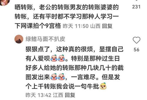 你是什么梗 你是什么梗