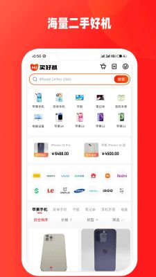 浮云助手软件下载 浮云助手软件下载