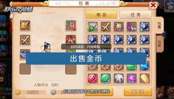 能转钱的游戏,如何通过游戏轻松实现财富增值